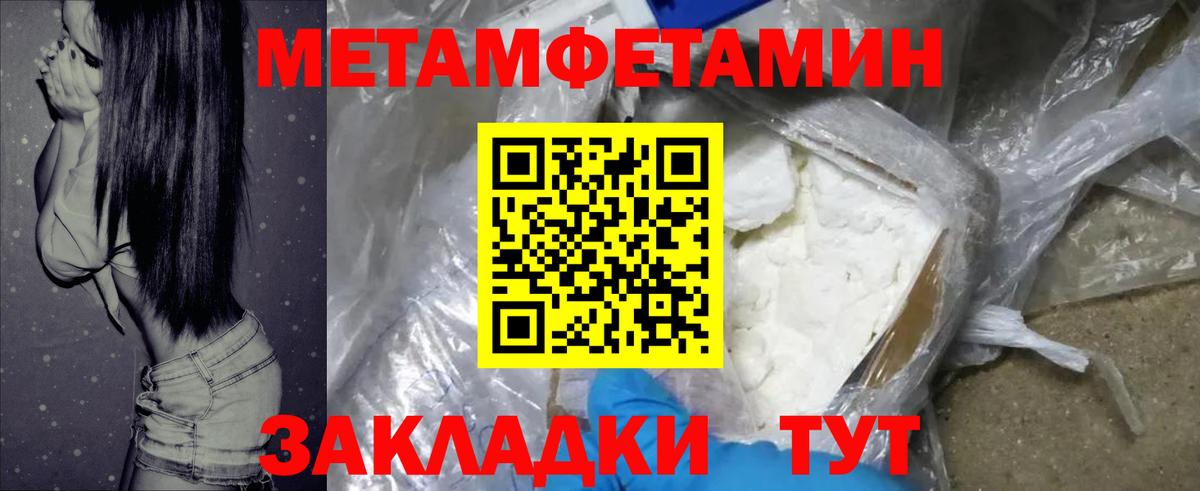 Можайск  АМФ Розовый  Амфетамин  Вход с VPN  Amphetamine 