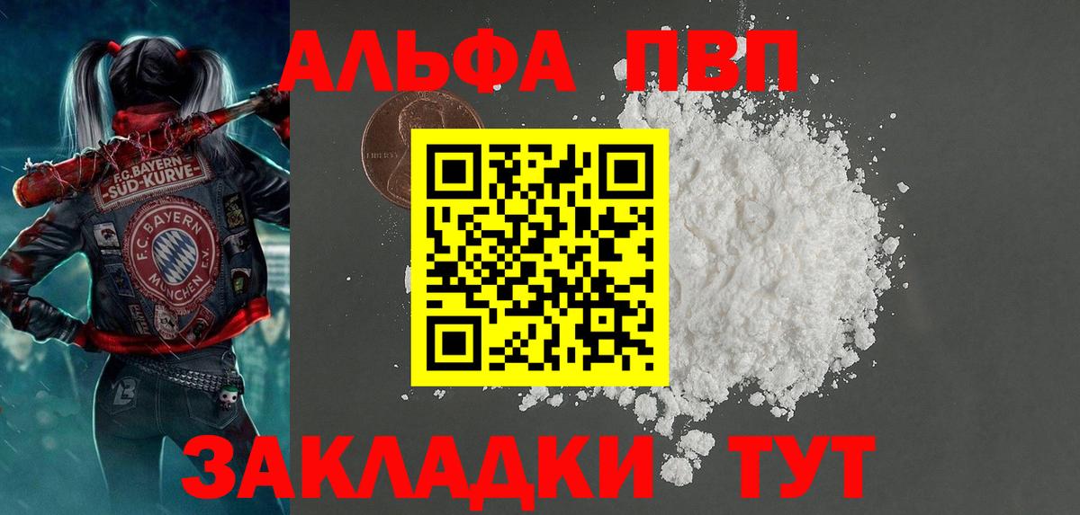 APVP СК КРИС Можайск