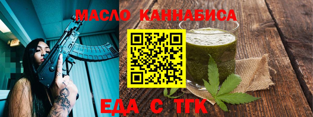 Canna-Cookies конопля Можайск
