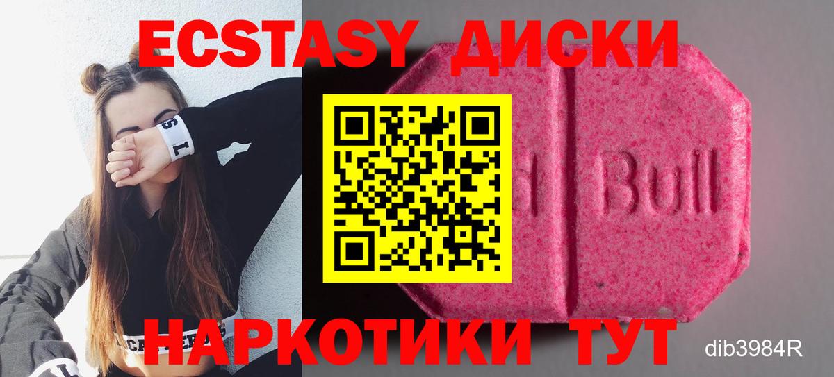 Ecstasy TESLA Можайск
