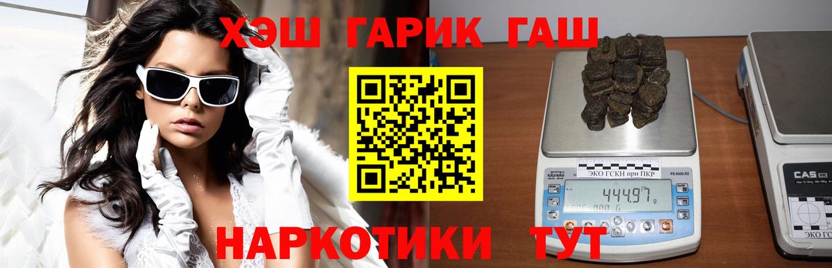 Можайск  Гашиш  цена наркотик  ГАШИШ хэш  ГАШИШ 40% ТГК  Вход с VPN 