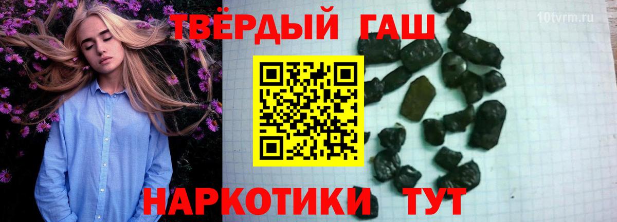 Гашиш AMNESIA HAZE Можайск