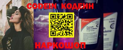 ГАЛЛЮЦИНОГЕННЫЕ ГРИБЫ Гусиноозёрск