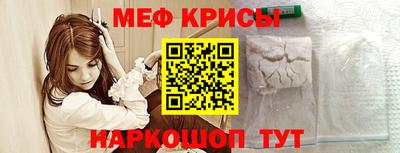 прущие грибы Гусь-Хрустальный