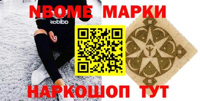 наркотики Гусев