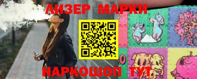 наркотики Гусев