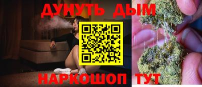 ГАЛЛЮЦИНОГЕННЫЕ ГРИБЫ Гусиноозёрск