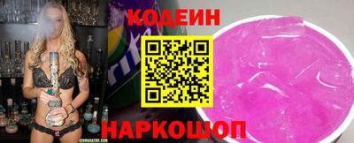 наркотики Гусев
