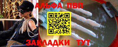 прущие грибы Гусь-Хрустальный
