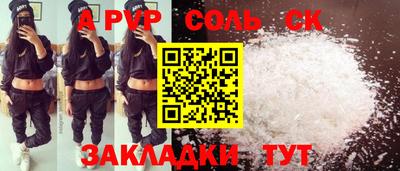 наркотики Гусев
