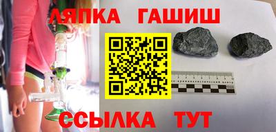 наркотики Гусев