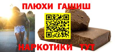 ГАЛЛЮЦИНОГЕННЫЕ ГРИБЫ Гусиноозёрск