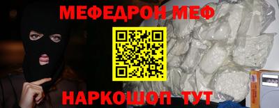 прущие грибы Гусь-Хрустальный