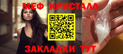 прущие грибы Гусь-Хрустальный