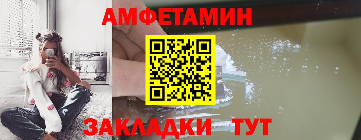 Можайск  Первитин кристалл  Первитин кристалл  Вход с VPN 
