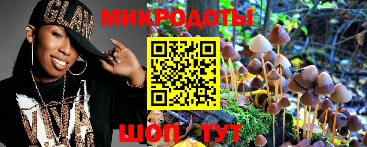 Псилоцибиновые грибы Magic Shrooms Можайск