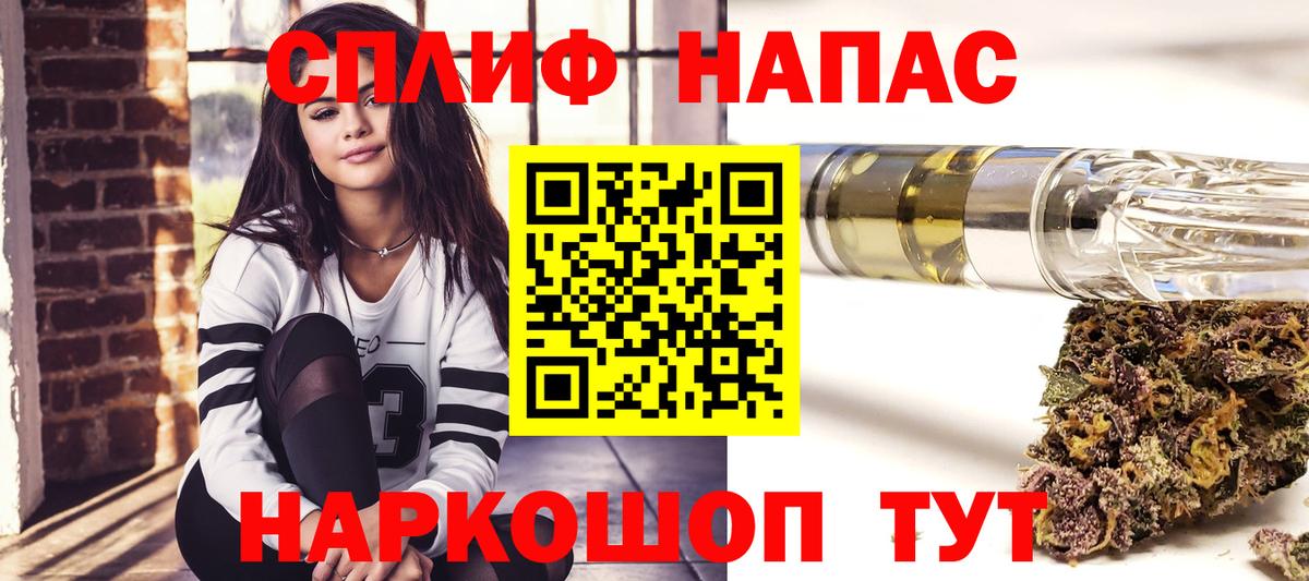 Шишки марихуана White Widow  Шишки марихуана Ganja  Можайск  Вход с VPN  Каннабис индика 